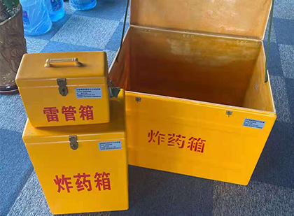 陈巴尔虎玻璃钢（雷管）炸药箱