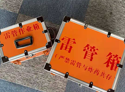 陈巴尔虎雷管箱