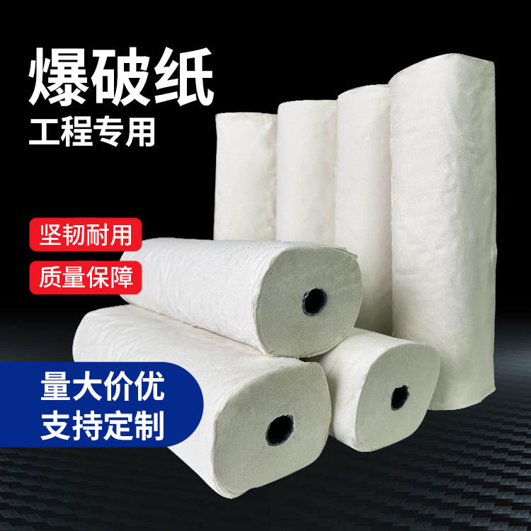 陈巴尔虎什么是液氧爆破技术？