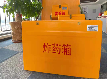 陈巴尔虎炸药箱的意义
