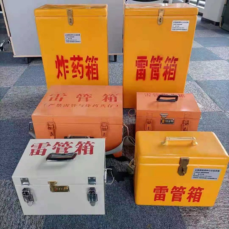 陈巴尔虎矿山民爆物品存储怕违规？火工品存放箱这样选才合规又安全